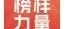 专题：榜样力量｜精益求精守初心攻坚克难显担当