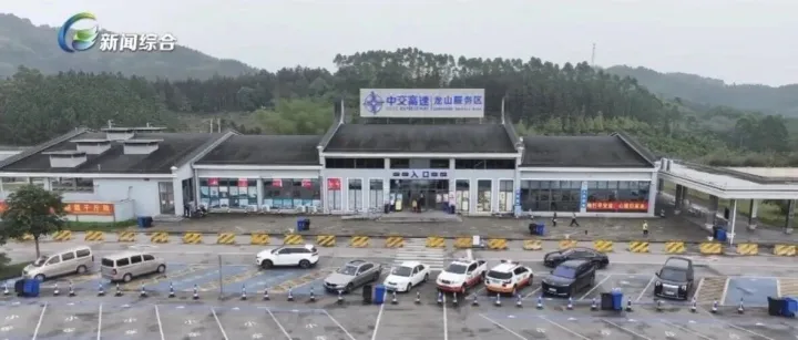 从“歇脚地”到“打卡地” 广连高速4对<em>服务区</em>跻身全国一级<em>服务区</em>