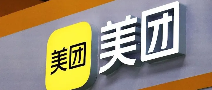 美团副总裁夏华夏离职