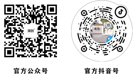 尾部公众号.png