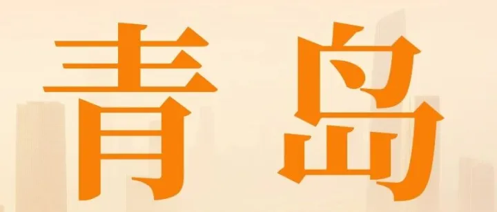 【展会预告】烽创机械即将亮相2026青岛食品机械展，鲜面智能设备重磅登场