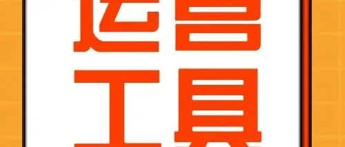 2026蜗牛海拍种草码开通渠道更新