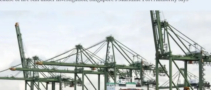 新加坡港集装箱船起火后续，宣布共同海损
