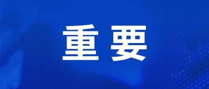 【公司要闻】全面启动安全生产标准化建设 源潮、源发公司迈出安全管理新步伐