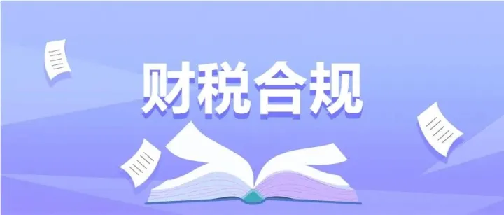货物出口后，应该在什么期限内办理出口退（免）税申报？