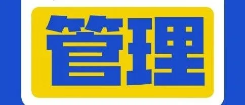 一文揭秘，外贸CRM如何实现订单处理效率飞跃？