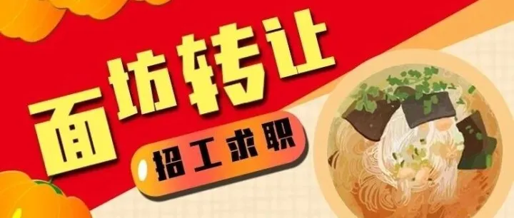 【面访信息】第161期面访信息汇总更新