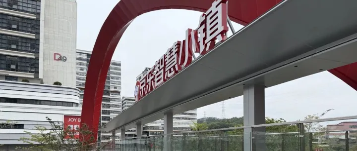 春风引才赴新程，“职”达“京”彩展宏图——京东智谷2026年春季园区企业招聘会即将启幕！