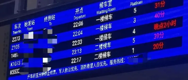 事件详解：无人机侵入致京沪高铁<em>G15</em>次列车故障晚点