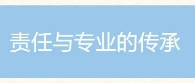 船长换班交接，到底要交接什么？