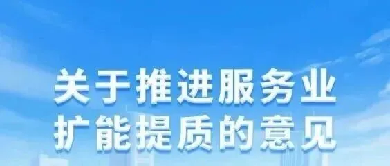 图览｜事关国民经济第一大产业