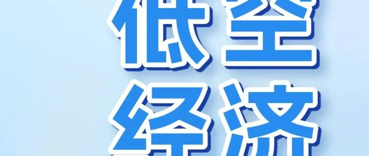 这届风筝“脑洞大开”🤩🤩🤩