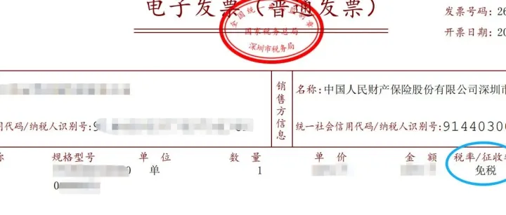 货代能不能开出报关的票给我？如果货代没报关资格的话