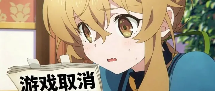 哪些在研<em>游戏</em>从<em>厂商</em>年报里消失了？