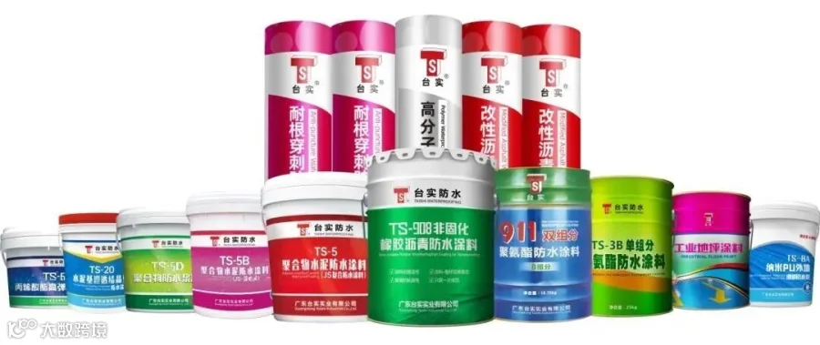 防水产品系列.jpg