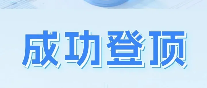 DeepInsight力压群雄，成功登顶！