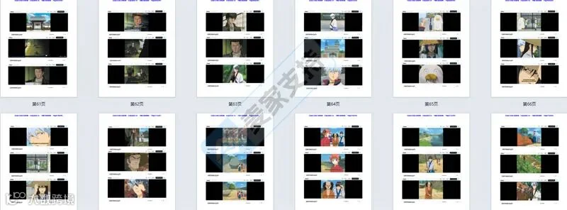 6-cv-03348，Gintama重拳出击，版权维权已立案，TRO冻结在即！"