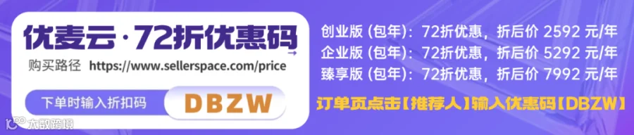 优麦云界面示意图