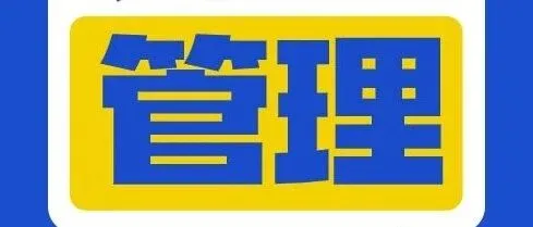 外贸CRM，高效获客、业绩增长的加速器，高手都在靠它赢单！