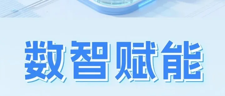5G点亮千年窑火，潮安陶瓷“智”造焕新登场
