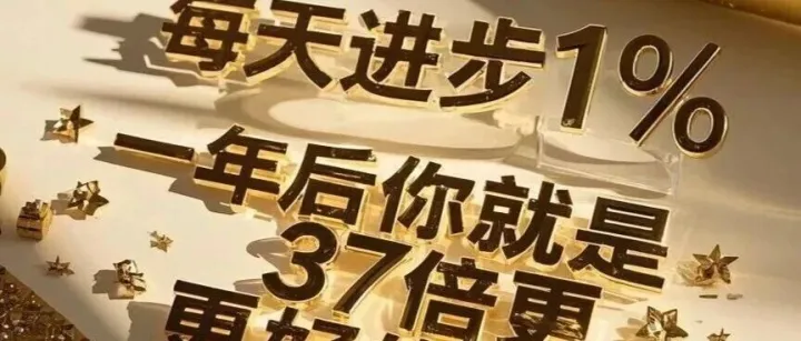 做销售，越不着急成交，业绩反而越好