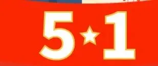 隽森供应链 | 2026年五一劳动节放假安排