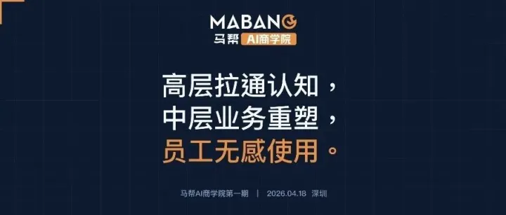 你以为自己在用AI，其实只是在养一个不太聪明的实习生