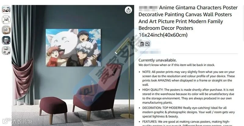 6-cv-03348，Gintama重拳出击，版权维权已立案，TRO冻结在即！"