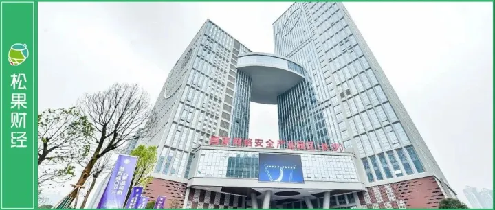 从被动防御到主动赋能，看长沙用网络安全为AI企业赋能的实践