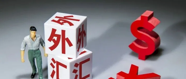 外汇投资的优势有哪些