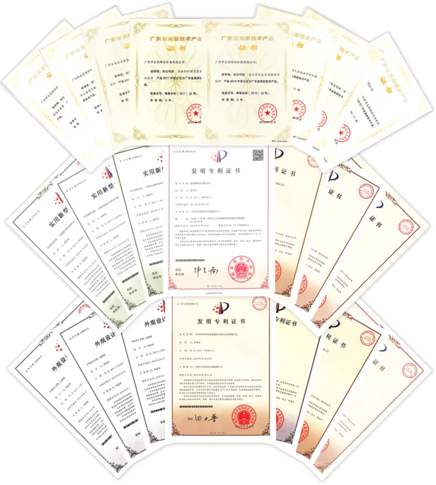 高新证书、专利证书.png