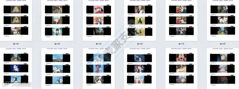 6-cv-03348，Gintama重拳出击，版权维权已立案，TRO冻结在即！"