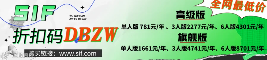 SIF关键词工具界面示意图