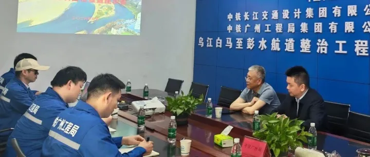 肖俊平到乌江白马至彭水航道整治工程项目开展调研指导工作