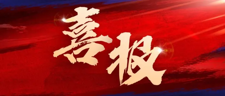 喜讯！中技（陕西）公司与铜川一运集团签约 共同打造陕西交通场站光伏+充电示范标杆