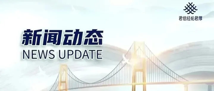 凝心聚力，共启新程|本所青工委2026年第一次全体委员大会暨第二次会议圆满召开