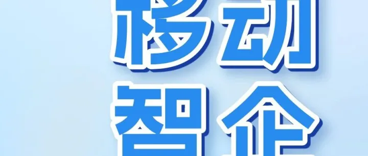 酒店经营不再难，从容管理每一天