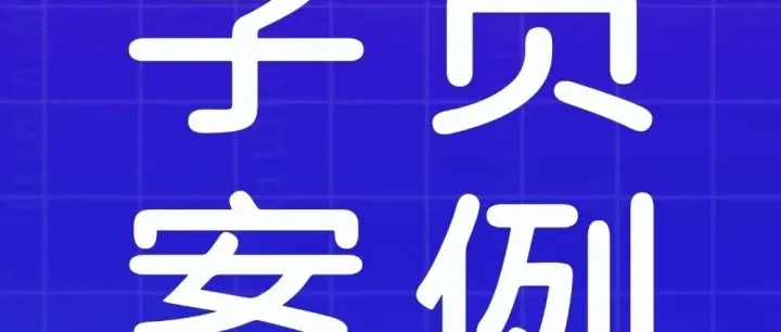【学员案例】美迪电商教育学员成长案例