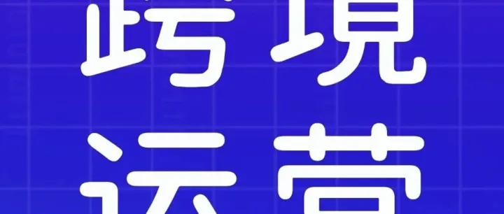 【跨境运营】亚马逊AI<em>提示词</em>使用方法