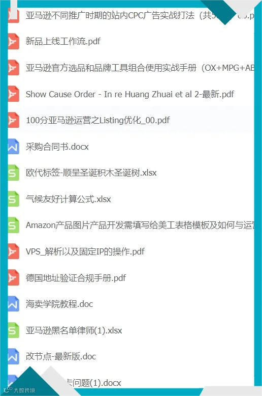 知识星球资料预览图