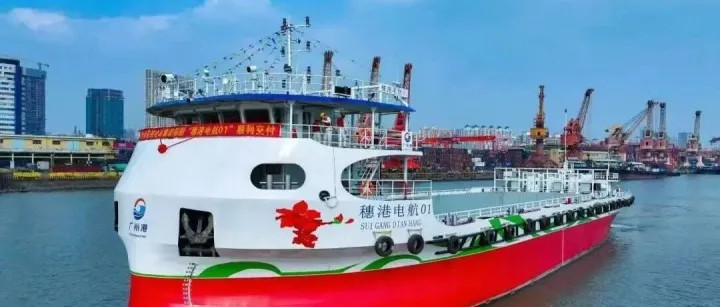 广州港携手华光能源，打造大湾区“零碳航线”