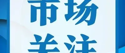 顷刻能源公司：荣获西安市2025年度工业和信息化工作“先进企业”称号