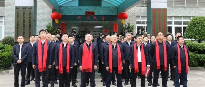 港航公司举行2026年新年升旗仪式