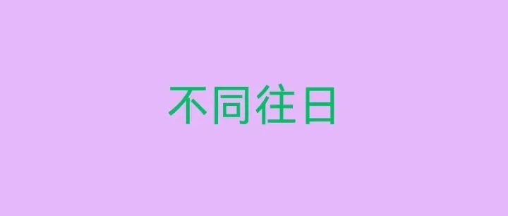 跨境卖家注意！法国公司注册大变天