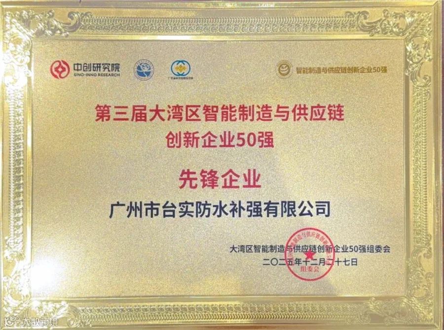 SINO-INNO RESEARCH1.jpg