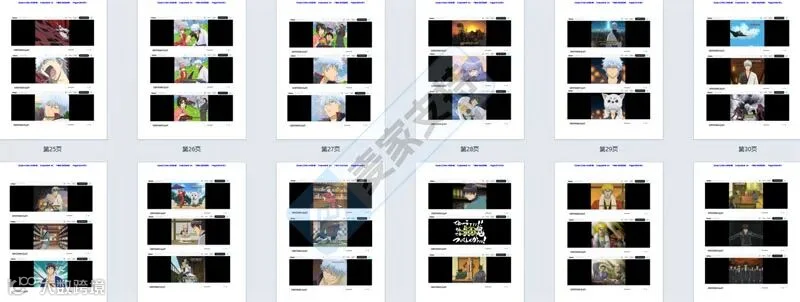 6-cv-03348，Gintama重拳出击，版权维权已立案，TRO冻结在即！"