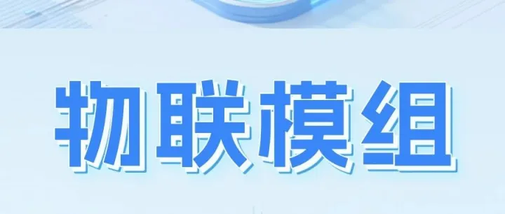 无人机稳定飞行，就靠它！