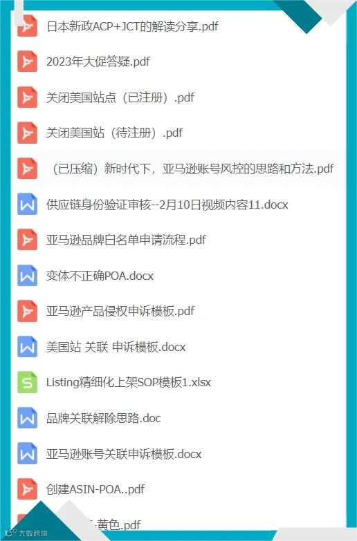 知识星球资料预览图