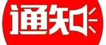超硬核征集令 行业大咖看过来！CCMT2026超硬材料展品评述征稿啦！