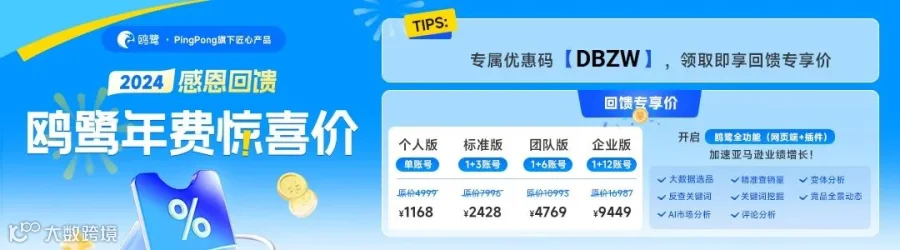 鸥鹭界面示意图